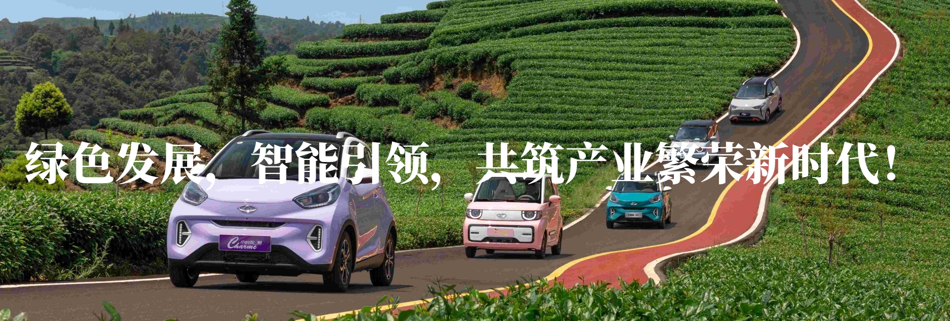产业前瞻