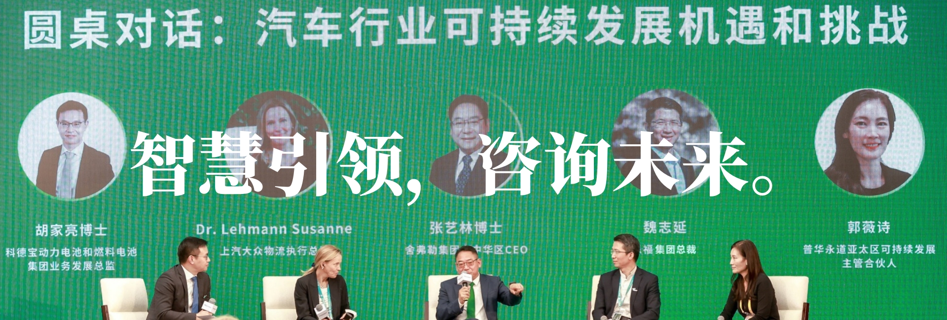 研究咨询
