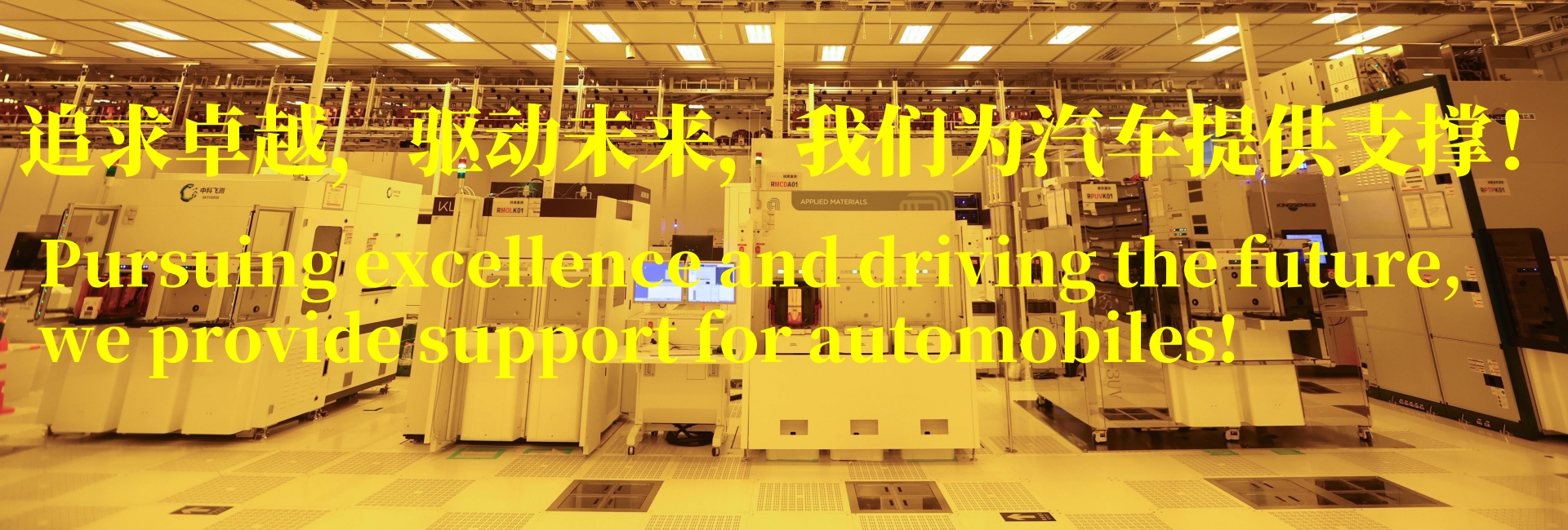 中游产业