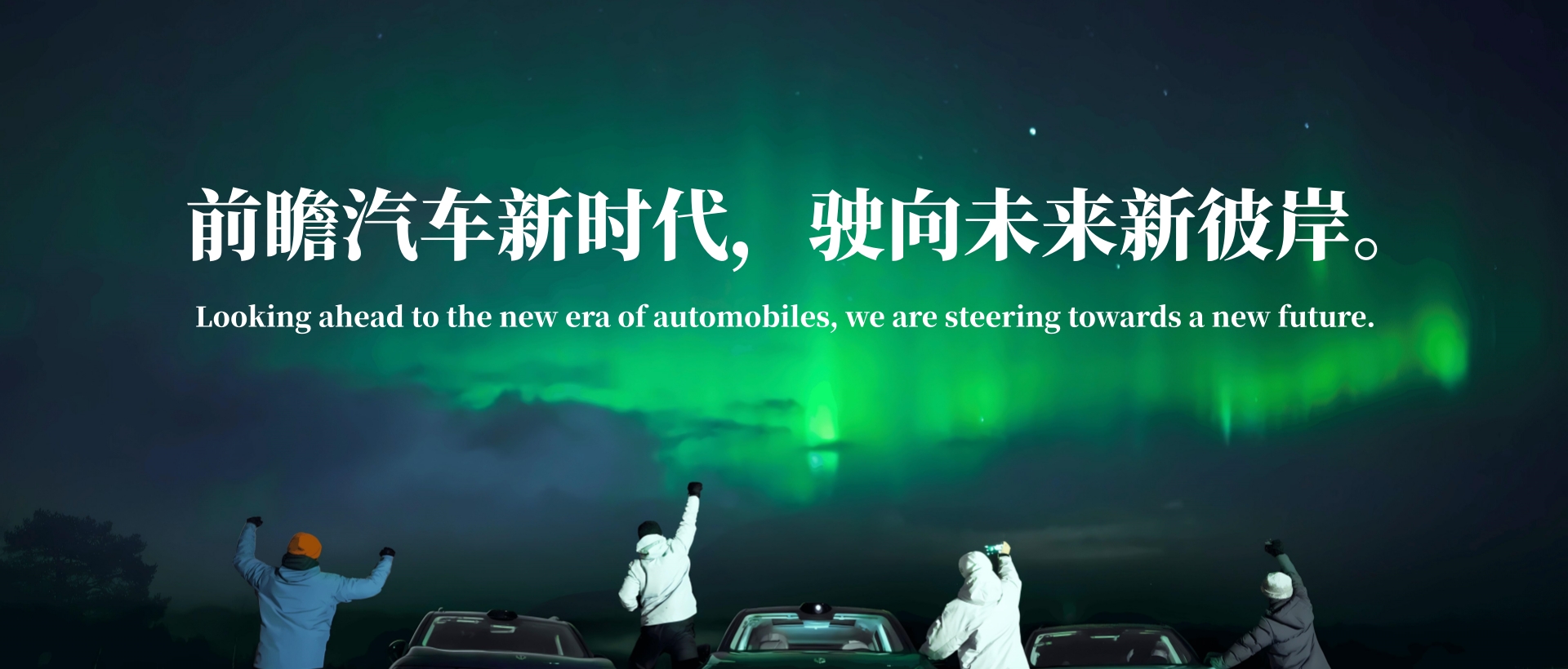产业前瞻